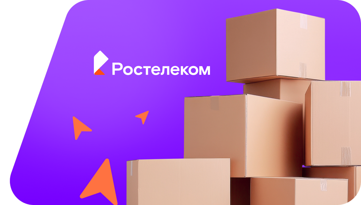Переезд в новую квартирув хутор Стебницкий (Краснодарский край)